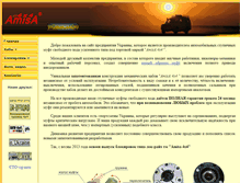 Tablet Screenshot of amisa.com.ua